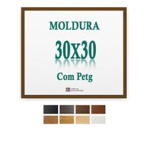 Moldura Marrom 30X30 Cm Para Quadro Pôster Painel Arte Petg