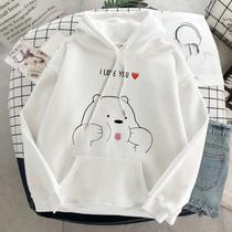 Moletom Canguru Blusa Urso Sem Curso I Love You Panda Coraçao Desenho Fofo Moletom Canguru Blusa Urso Sem Curso I Love You Panda Coraçao Desenho Fofo