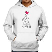 Moletom Coração coreano (te amo) - Foca na Moda