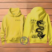 Moletom Dragão Ganji Dragão costas Estampa Frente e costas Streetwear Com Capuz Flanelado unissex