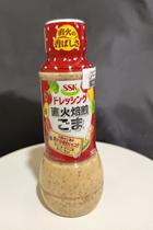 Molho para Salada Sabor Gergelim Torrado SSK Molho para Salada Sabor Gergelim Torrado SSK