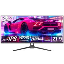 Monitor de jogos Gawfolk 34 polegadas IPS 120Hz 2560 1080P preto