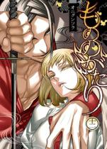 Mononogatari - Vol. 12