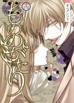 Mononogatari - Vol. 14