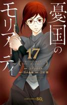 Moriarty - Vol. 17: O Patriota