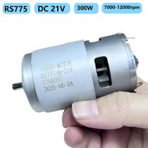Motor DC RS775 De Alta Velocidade E Silencioso 21V, Motor Original De Alta Potência Motor DC RS775 De Alta Velocidade E Silencioso 21V, Motor Original De Alta Potência