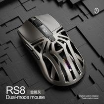 Mouse Gamer Bluetooth SMAILWOLF RS8 10000 DPI, 1000Hz, Três Modos de Conexão, Ultra Leve Mouse Gamer Bluetooth SMAILWOLF RS8 10000 DPI, 1000Hz, Três Modos de Conexão, Ultra Leve