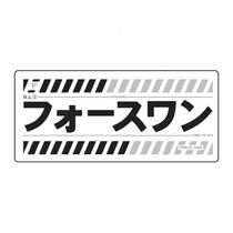 Mouse Pad Gamer Force One Skyhank Katana White XXL (900X400MM) FR.MP.SH.10