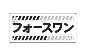 MOUSEPAD FORCE ONE SKYHAWK WHITE XXL Speed Mesh Fibertek Base Antiderrapante Bordas Costuradas Alta Precisão para Teclado e Mouse Setup Pro MOUSEPAD FORCE ONE SKYHAWK WHITE XXL Speed Mesh Fibertek Base Antiderrapante Bordas Costuradas Alta Precisão para Teclado e Mouse Setup Pro