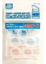 Mr. Spout Bico Dosador Para Tinta Gunze Gugt51 Mr. Spout Bico Dosador Para Tinta Gunze Gugt51