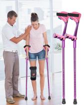 Muletas de antebraço Antdvao para adultos com altura ajustável (violeta) Muletas de antebraço Antdvao para adultos com altura ajustável (violeta)