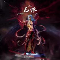Musan Anime Demon Slayer Action Figure 30cm Musan Anime Demon Slayer Action Figure 30cm
