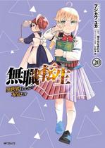 Mushoku Tensei: Uma Segunda Chance - Vol. 20 Mushoku Tensei: Uma Segunda Chance - Vol. 20