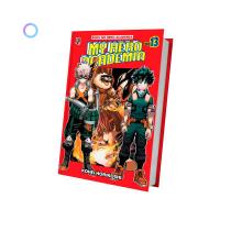 My Hero Academia Boku no Hero Mangá Vol. 3 - Português BR - Mangá -  Magazine Luiza