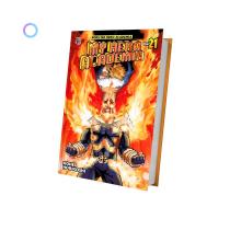 My Hero Academia Boku no Hero Mangá Vol. 21 - Português BR