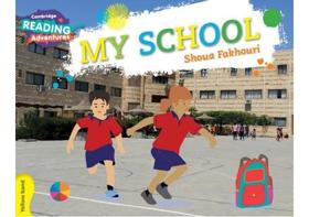 My school - yellow band