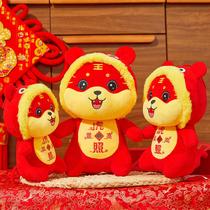 Naievear 2022 Tiger Mascote Decoração Desktop Bonito Totalmente Fil