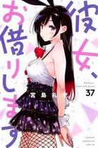 Namorada de aluguel vol. 37 Namorada de aluguel vol. 37