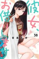 Namorada de aluguel vol. 38 mangá