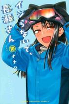 Não Mexa Comigo, Nagatoro - 10 Sortido