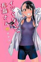 Não Mexa Comigo, Nagatoro 11