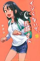 Não Mexa Comigo, Nagatoro - Vol. 12 Sortido Não Mexa Comigo, Nagatoro - Vol. 12 Sortido