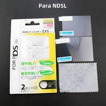 NDS DSi XL LL NDSL DS Lite Conjunto De Filmes Protetores De Tela LCD HD Acessórios De Proteção