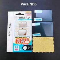 NDS DSi XL LL NDSL DS Lite Conjunto De Filmes Protetores De Tela LCD HD Acessórios De Proteção