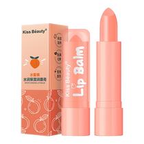 New Peach Lip Balm Hidratante Lip Balm Care Hidratante Lábios Máscara Labial New Peach Lip Balm Hidratante Lip Balm Care Hidratante Lábios Máscara Labial