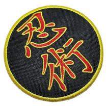 Ninjutsu Kanjis Patch Bordado Para Kimono Jaqueta Camisa - BR44