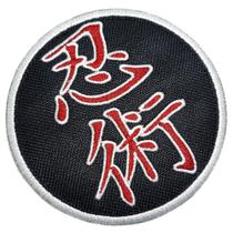 Ninjutsu Kanjis Patch Bordado Para Kimono Jaqueta Camisa Ninjutsu Kanjis Patch Bordado Para Kimono Jaqueta Camisa