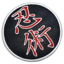 Ninjutsu Kanjis Patch Bordado Para Kimono Jaqueta Camisa - BR44