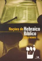 Noções De Hebraico Bíblico - Paulo Mendes - Vida Nova - 2ª Edição - Editora Vida Nova