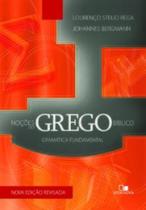 Noções do grego bíblico: gramática fundamental - 3ª ed.