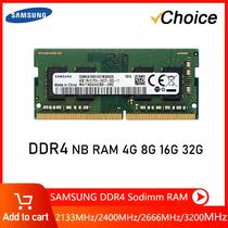 Notebook Samsung Ddr4 Sodimm De Alto Desempenho Ram 4gb 8gb 16gb 32gb 64gb 2400mhz 2133mhz 2666mhz