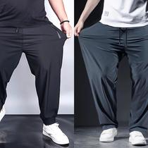 NOVIDADE Kit 2 Calças Esportivas DryFit PlusSize de Tecido Gelado PREMIUM NOVIDADE Kit 2 Calças Esportivas DryFit PlusSize de Tecido Gelado PREMIUM