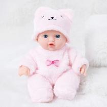 Novo 8 Polegada urso de pelúcia boneca 20cm rosa e azul bebê reborn boneca presente da menina