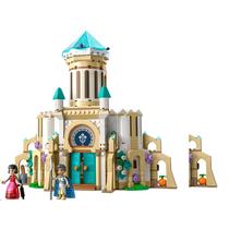 O Castelo do Rei Magnifico