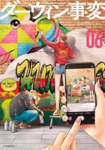 O Incidente de Darwin - Vol. 06 O Incidente de Darwin - Vol. 06