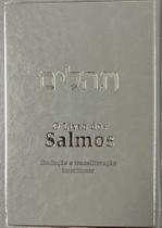 O LIVRO DOS SALMOS TRADUZIDO E TRANSLITERADO - TAMANHO MÉDIO - Adolpho Wasserman - Bíblia Hebraica - Tanah