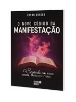 O novo código da manifestação