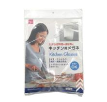 Óculos Armação Para Cozinha Viseira Transparente 25X19Cm - DA