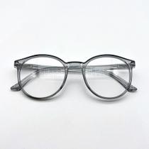 Óculos Armação Sem Grau Redonda Geek Tr90 Masculina Feminina