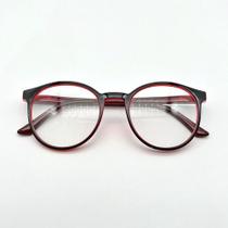 Óculos Armação Sem Grau Redonda Geek Tr90 Masculina Feminina