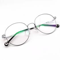 Óculos De Grau Armação Titanium Redonda Flexível Inquebrável