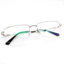 Óculos De Grau Titanium Masculino Armação Flexível Fio Nylon