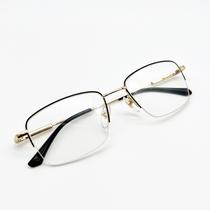 Óculos De Grau Titanium Masculino Armação Flexível Fio Nylon