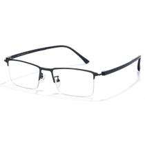 Óculos de luz azul Cyxus 8003 Rimless UV Blocking Black