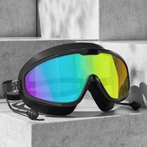 Óculos De Natação Adulto Com Lentes Ópticas De Segurança, Grande Quadro, Antiembaçante E Proteção