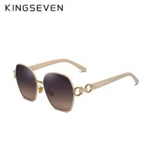 Óculos De Sol Feminino Kingseven 7898 Borboleta Beige/gray